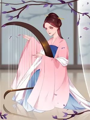 祸国 中