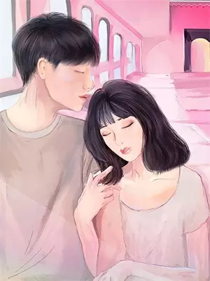 抢走小舞的小说