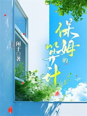 秦书瑶
