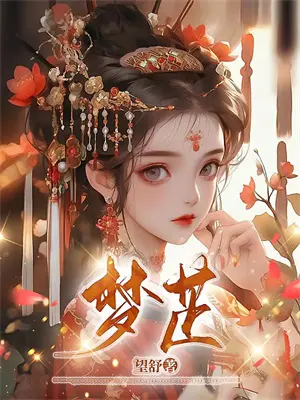 剑破天穹