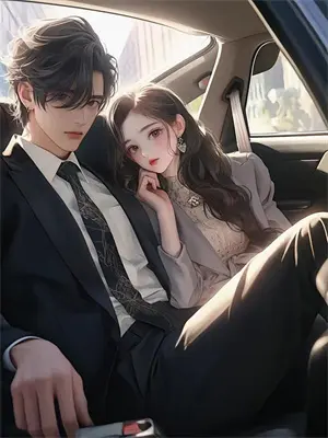 反派:开局拿下女主