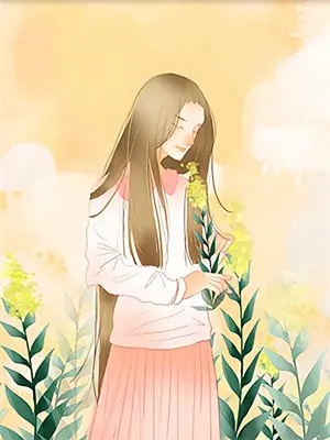 小青梅好甜美小说全文