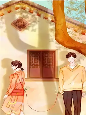 爱在林泉心怀如茵免费阅读