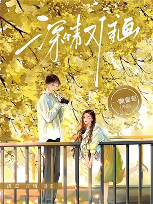遗书三封,守护一生什么意思