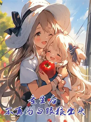 领主大人传说