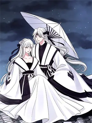 九转轮回向死而生